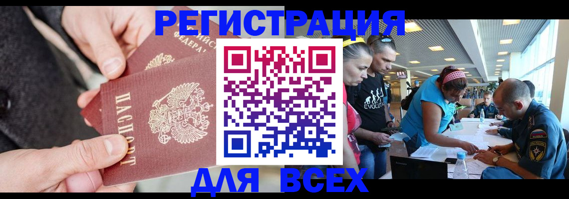 форма 3 в Петровск-Забайкальском