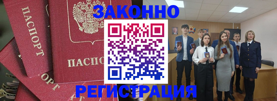 найти адрес прописки в Петровск-Забайкальском